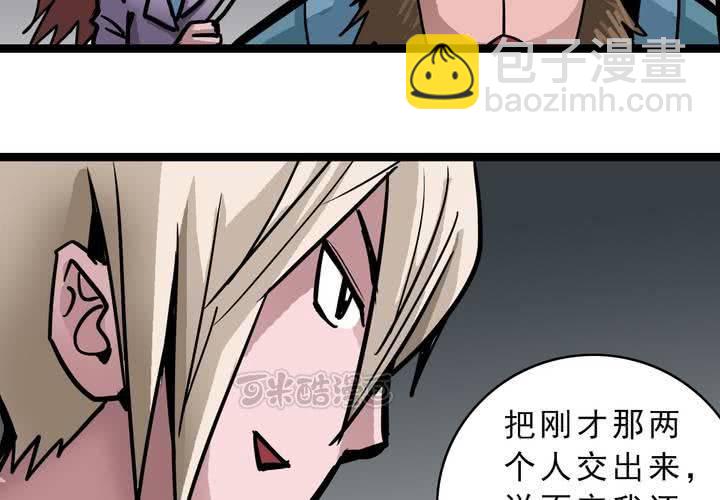 第五十三话 老家伙的老伙计(1/2)-第57话