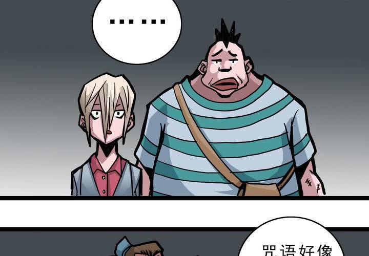 第五十三话 老家伙的老伙计(1/2)-第57话