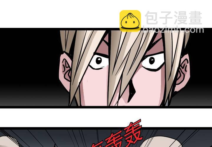 第五十三话 老家伙的老伙计(1/2)-第57话