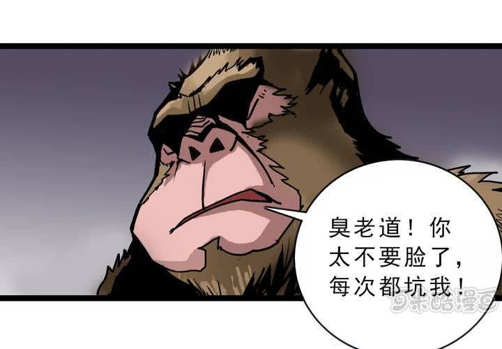 第五十三话 老家伙的老伙计(1/2)-第57话