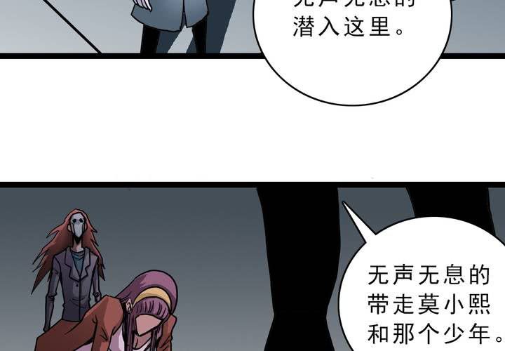 第五十三话 老家伙的老伙计(1/2)-第57话