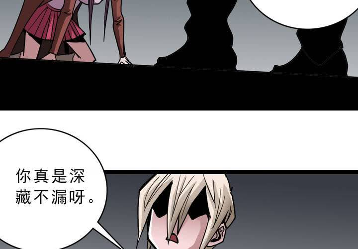 第五十三话 老家伙的老伙计(1/2)-第57话