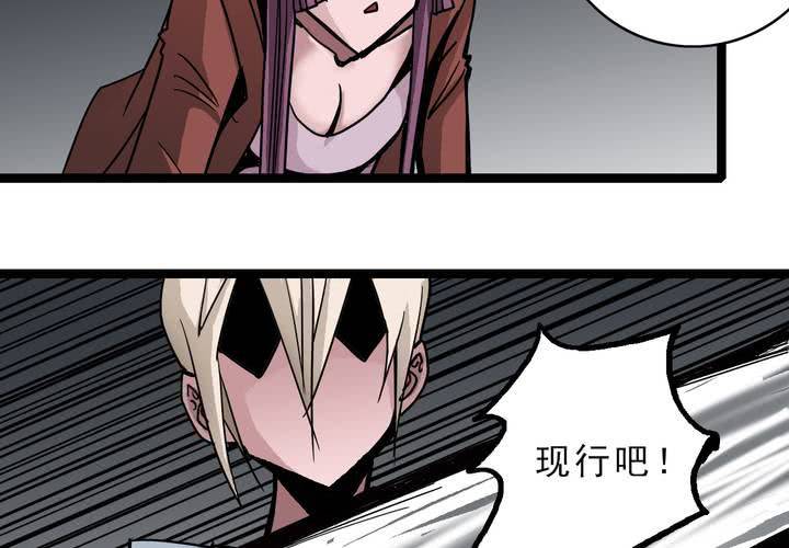 第五十三话 老家伙的老伙计(1/2)-第57话