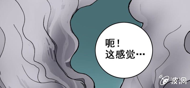 第六话 一个问题(下)(1/3)-第7话