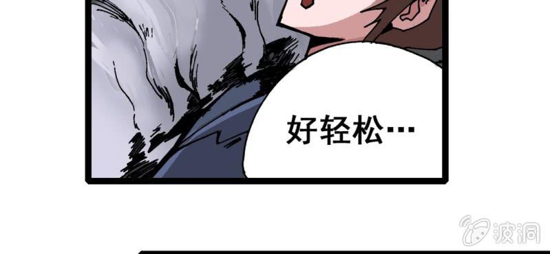 第六话 一个问题(下)(1/3)-第7话