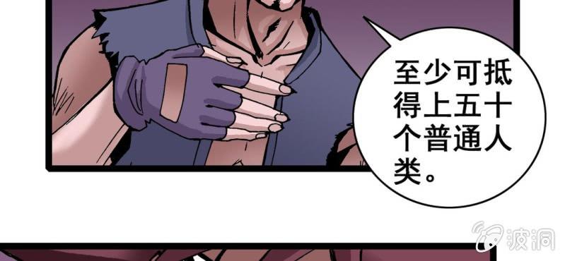 第六话 一个问题(下)(1/3)-第7话