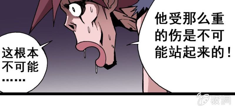 第六话 一个问题(下)(1/3)-第7话