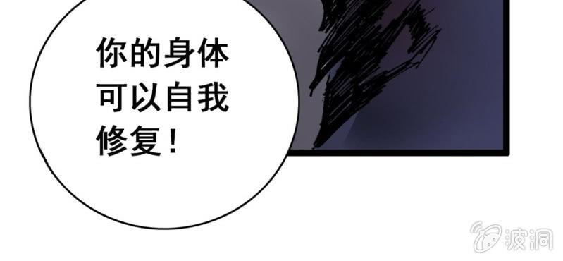 第六话 一个问题(下)(1/3)-第7话