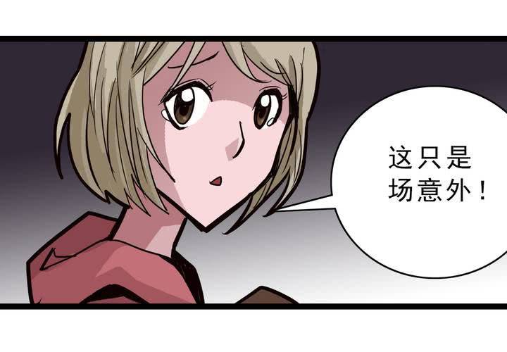 第五十五话 火焰里的死神(1/2)-第59话