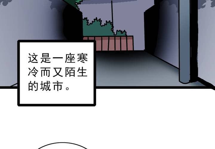 第五十五话 火焰里的死神(1/2)-第59话