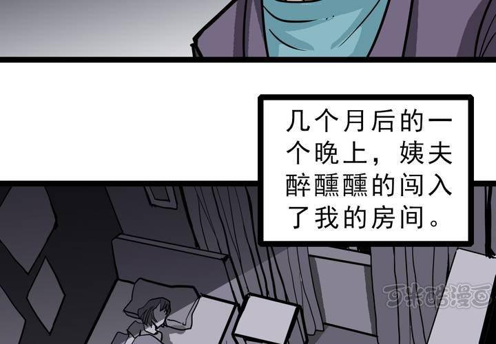 第五十五话 火焰里的死神(1/2)-第59话
