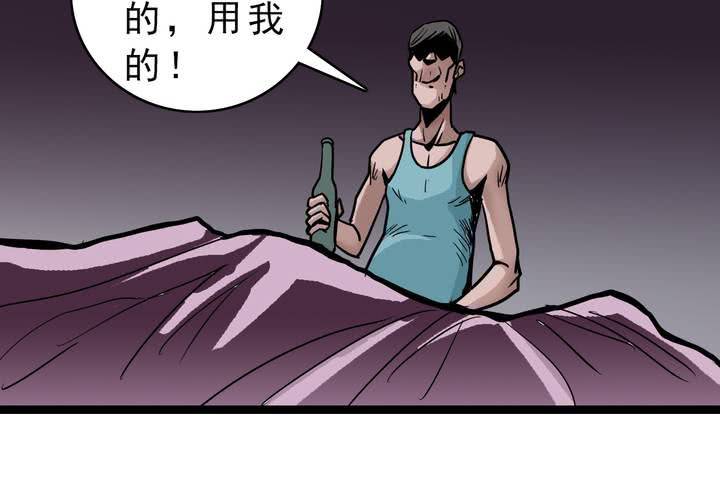 第五十五话 火焰里的死神(1/2)-第59话