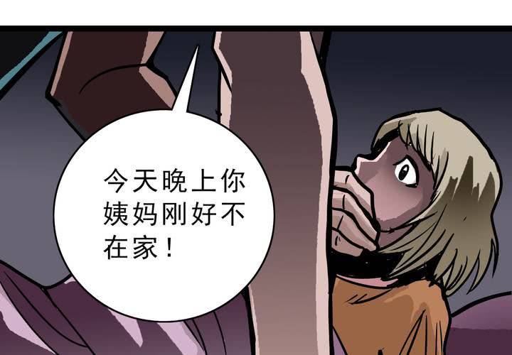 第五十五话 火焰里的死神(1/2)-第59话