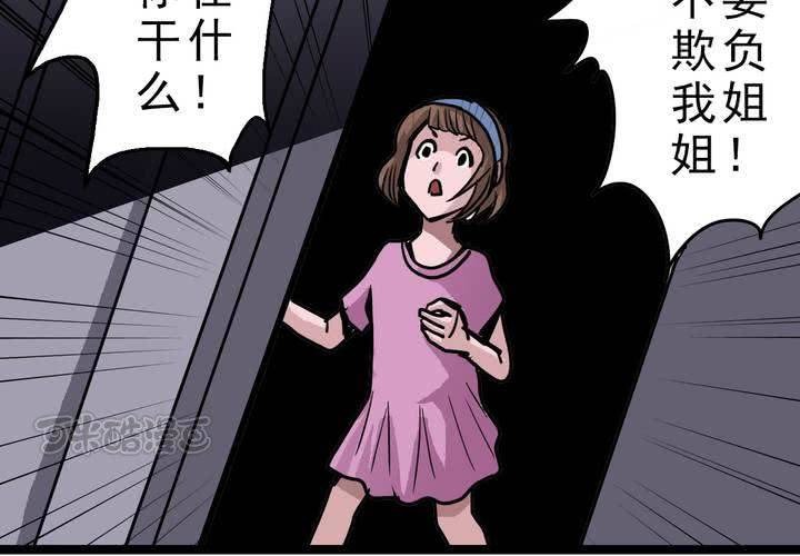 第五十五话 火焰里的死神(1/2)-第59话