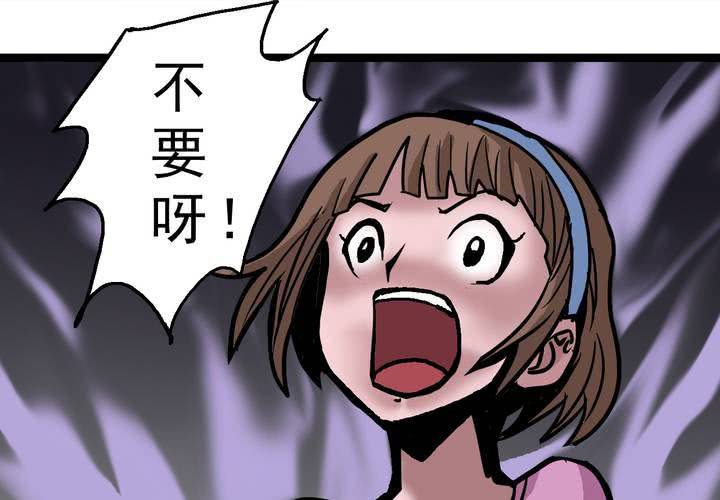 第五十五话 火焰里的死神(1/2)-第59话