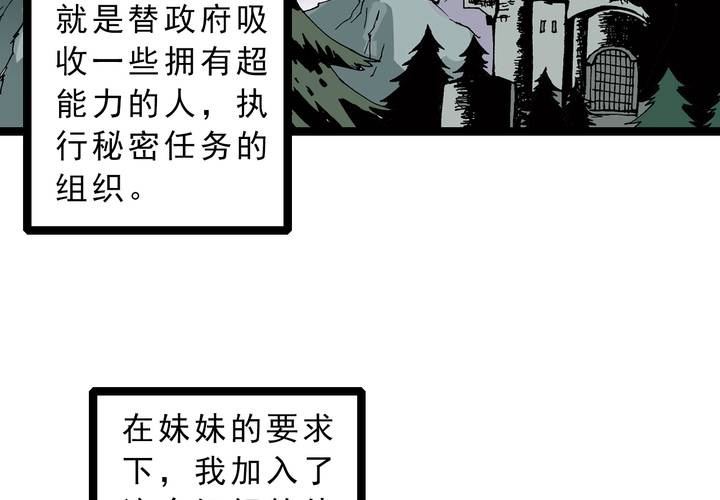 第五十五话 火焰里的死神(1/2)-第59话