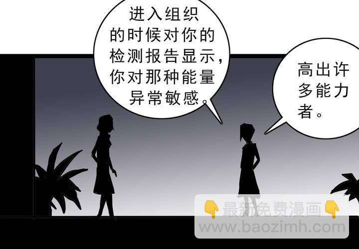第五十五话 火焰里的死神(1/2)-第59话