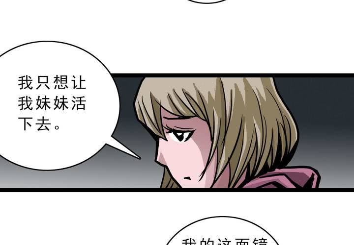 第五十五话 火焰里的死神(1/2)-第59话