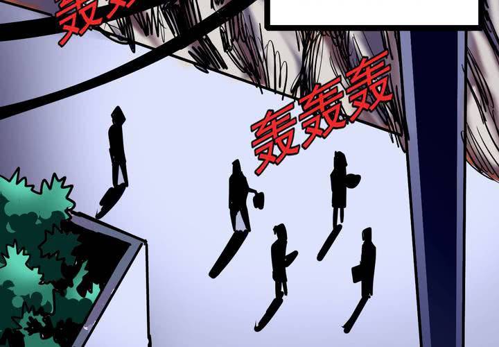 第五十五话 火焰里的死神(1/2)-第59话