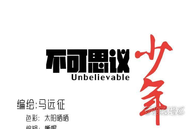 第五十七话 风(1/2)-第61话
