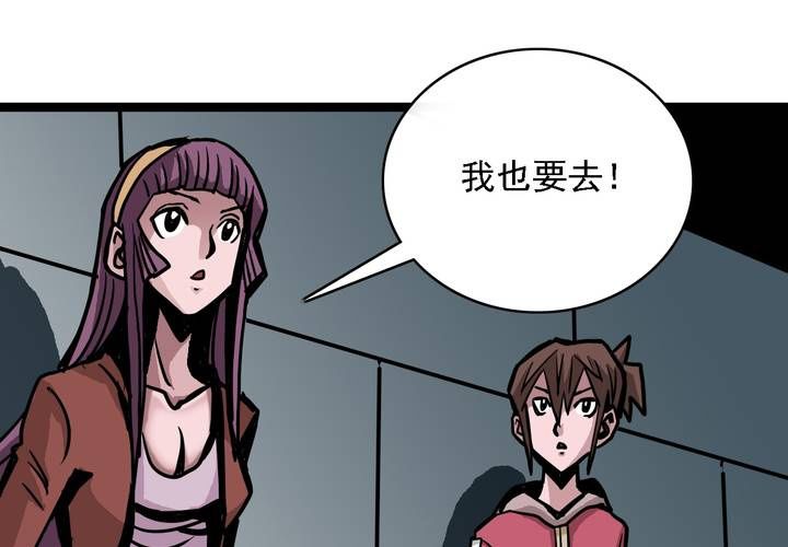第五十七话 风(1/2)-第61话