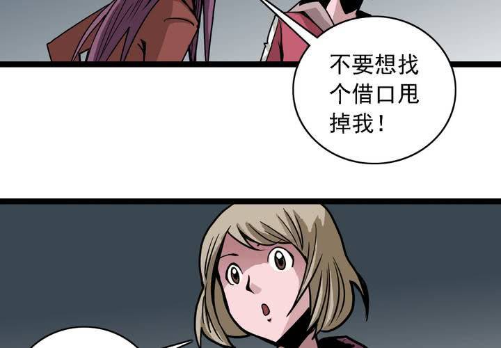 第五十七话 风(1/2)-第61话