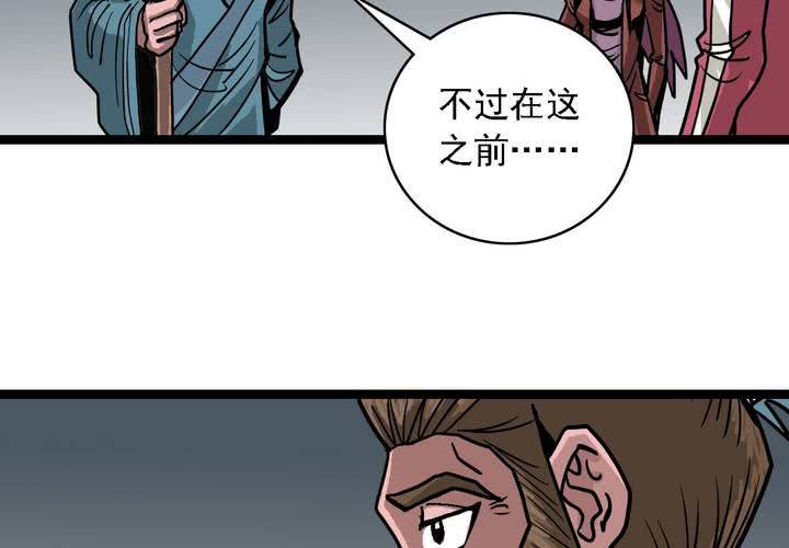 第五十七话 风(1/2)-第61话