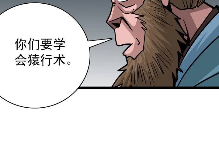 第五十七话 风(1/2)-第61话