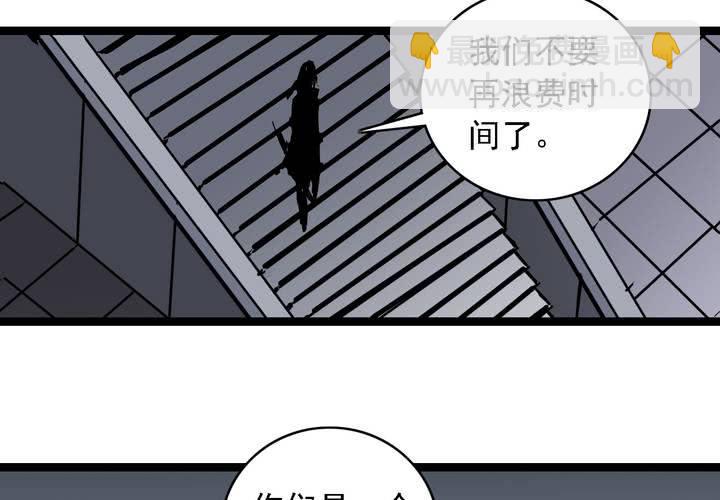 第五十七话 风(1/2)-第61话