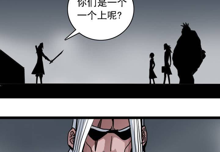 第五十七话 风(1/2)-第61话