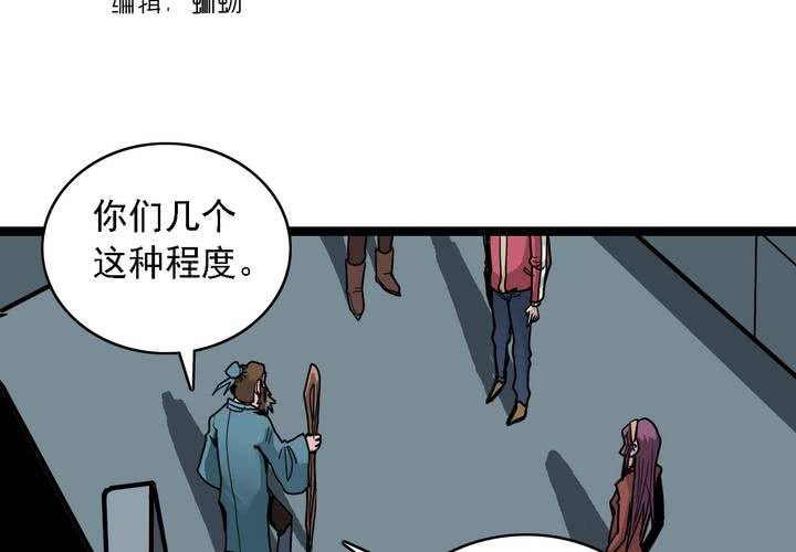 第五十七话 风(1/2)-第61话
