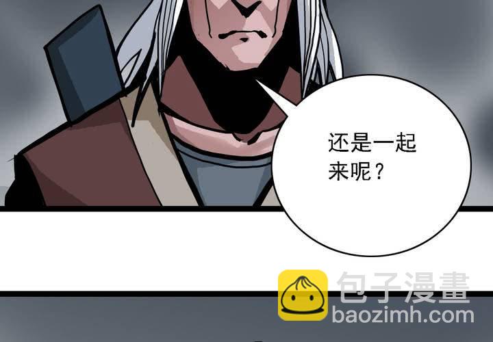 第五十七话 风(1/2)-第61话