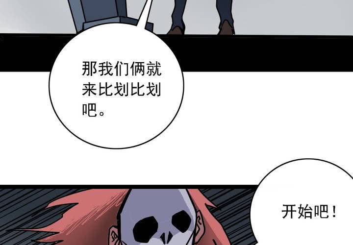 第五十七话 风(1/2)-第61话
