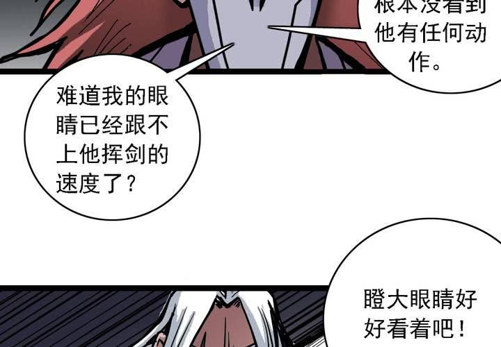 第五十七话 风(1/2)-第61话