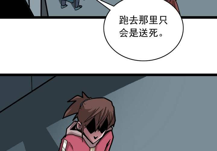 第五十七话 风(1/2)-第61话