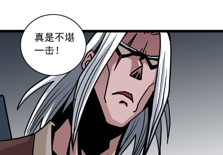 第五十七话 风(1/2)-第61话