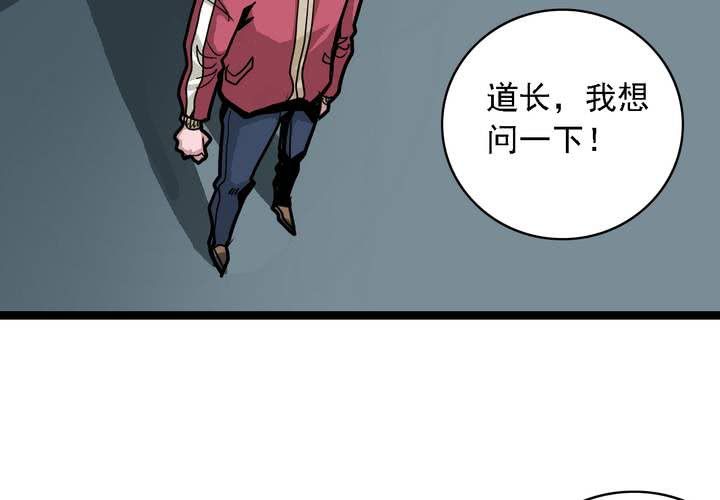 第五十七话 风(1/2)-第61话