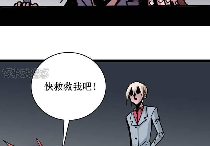 第五十七话 风(1/2)-第61话