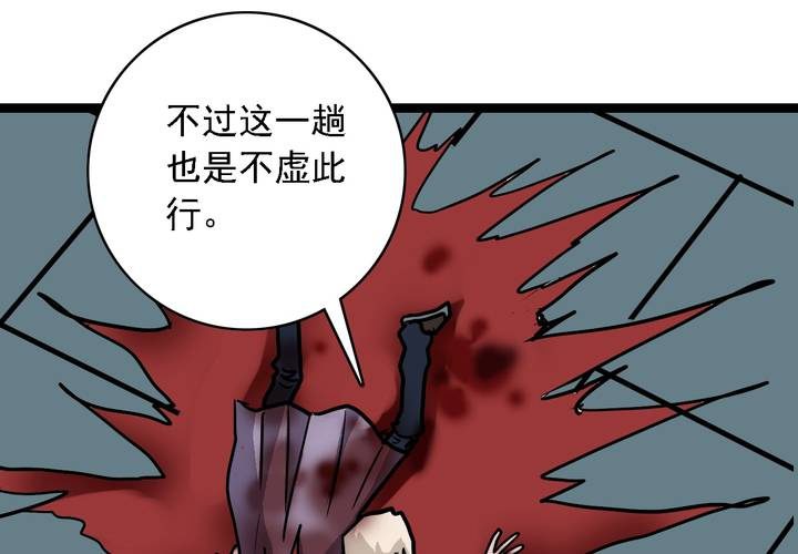 第五十七话 风(1/2)-第61话