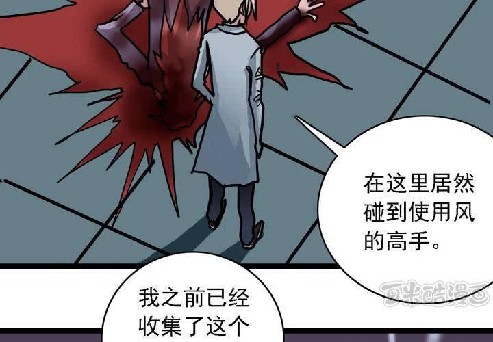 第五十七话 风(1/2)-第61话
