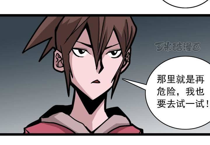 第五十七话 风(1/2)-第61话