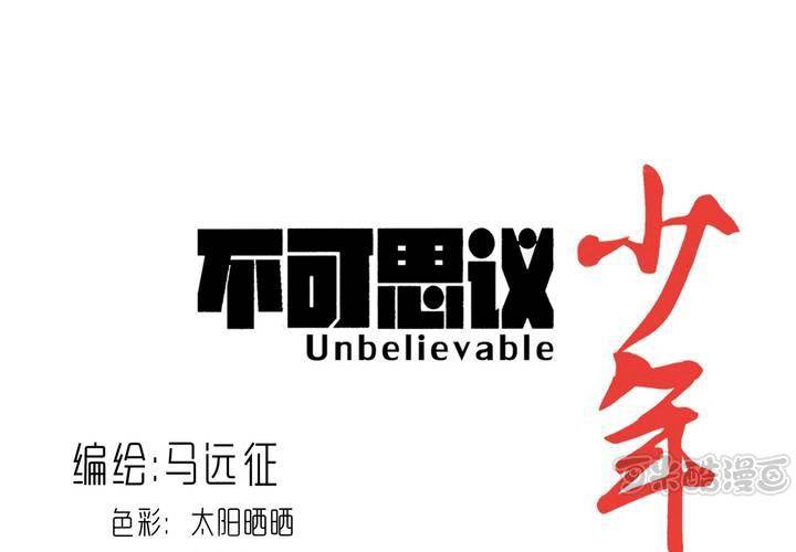 第五十九话 猎物(1/2)-第63话