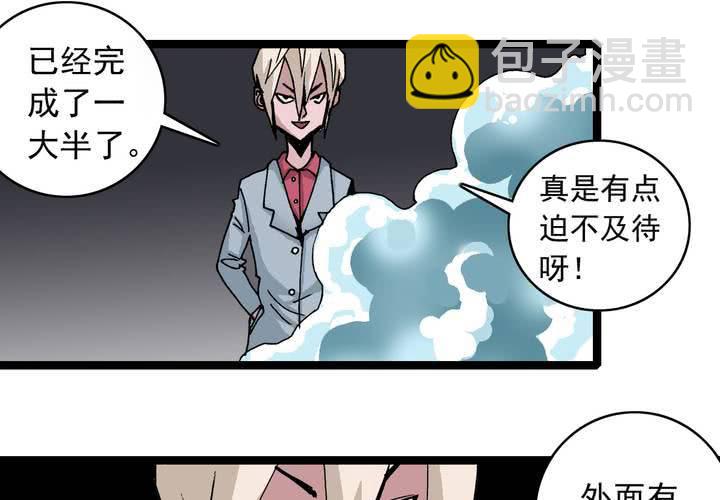 第五十九话 猎物(1/2)-第63话