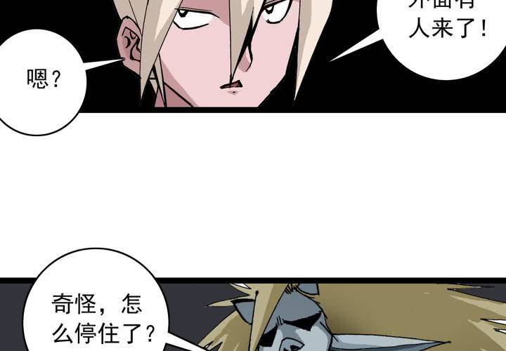 第五十九话 猎物(1/2)-第63话