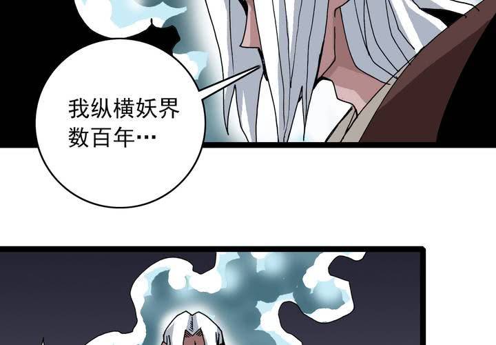 第五十九话 猎物(1/2)-第63话