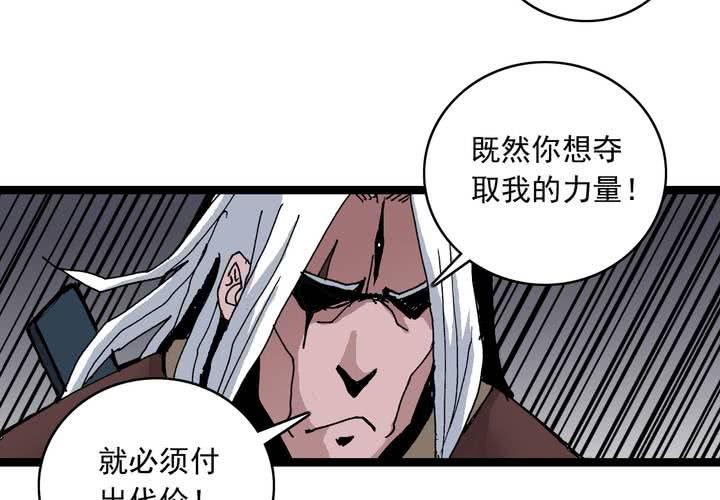第五十九话 猎物(1/2)-第63话