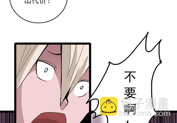 第五十九话 猎物(1/2)-第63话