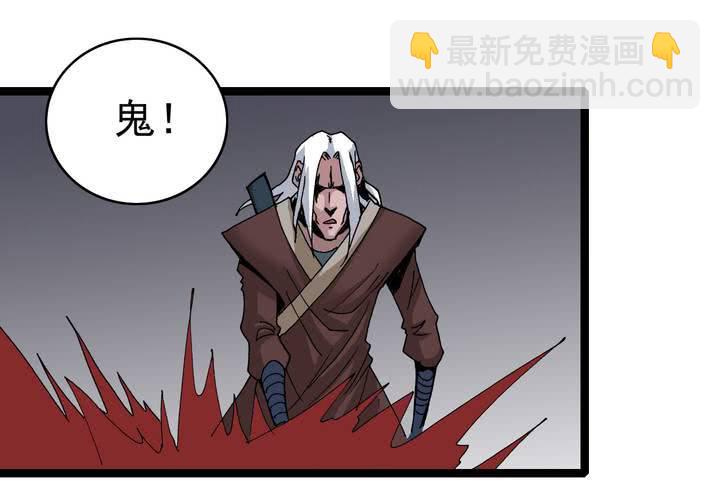 第五十九话 猎物(1/2)-第63话