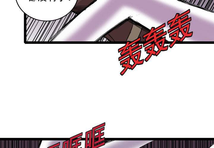 第五十九话 猎物(1/2)-第63话