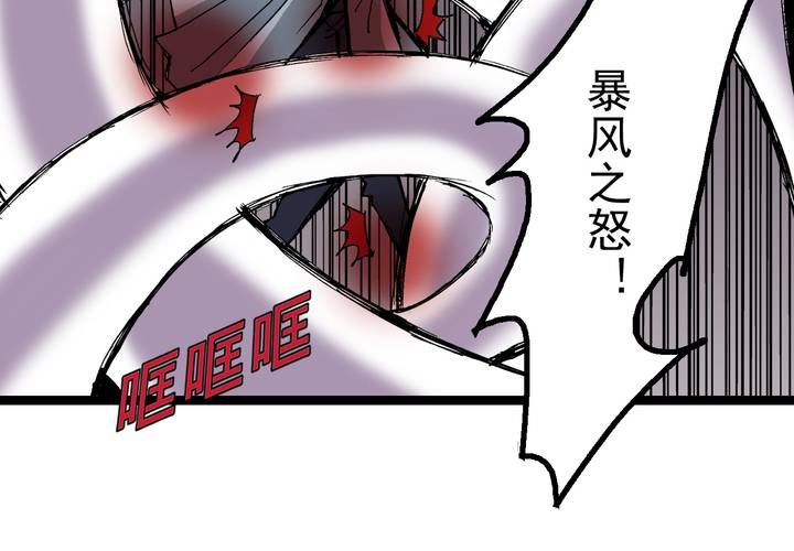 第五十九话 猎物(1/2)-第63话